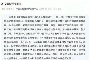 柯蒂斯-琼斯：我想出战任何比赛 我想为球队进球